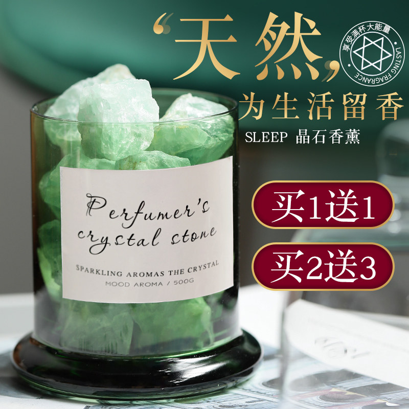 Barite aromas lavender Fragrant Stone Pendulum barite Courtesy Box Bedroom ESSENTIAL OIL SCENTS HOME WITHOUT FIRE INCENSE LAVENDER LASTING