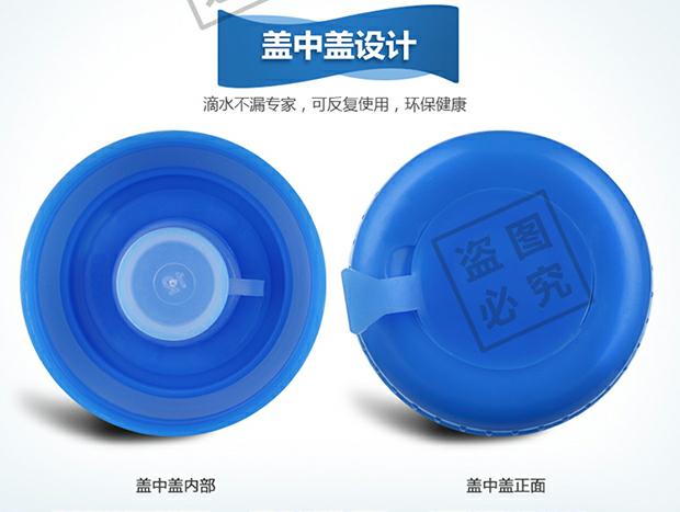 Water dispenser lid sub-screw mouth mineral water bottle lid food grade repeatedly using smart gate sealing lid