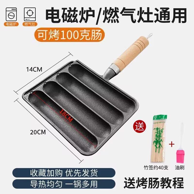 脆皮年糕与烤肠的跨界结合：多功能烹饪小神器