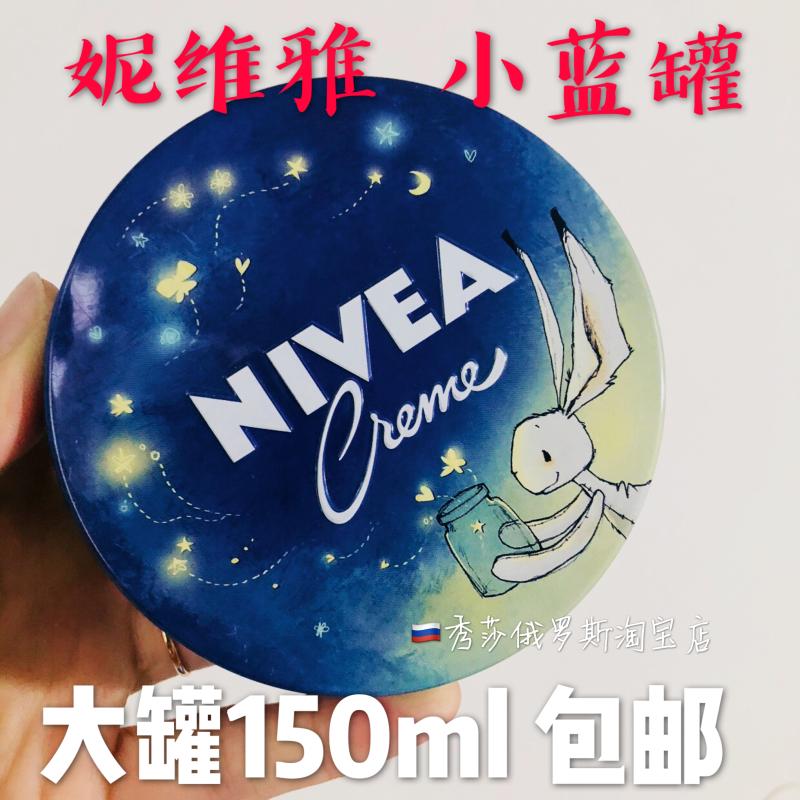 Kem dưỡng ẩm Nivea kem dưỡng ẩm nhỏ màu xanh canister dầu kiểm soát kem dưỡng da chăm sóc da Giáng sinh 150ml - Kem dưỡng da kem tái tạo da mặt
