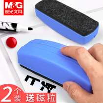 Morning light Magnetic white board eraser sponge with magnetic suction office Conference white board Clean blackboard eraser Blackboard brush Black board Brushed learning can adsorb drawing board Blackboard Classroom Official Flagship Store