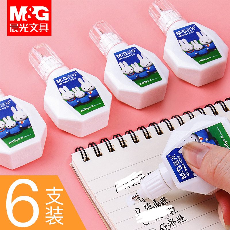 Chenguang Correction Liquid Elimination Word Ling Elimination Liquid Safe Cute Creative Students Use Traceless Correction Liquid Small Fresh Removal Liquid Does Not Hurt Shading Correction Liquid