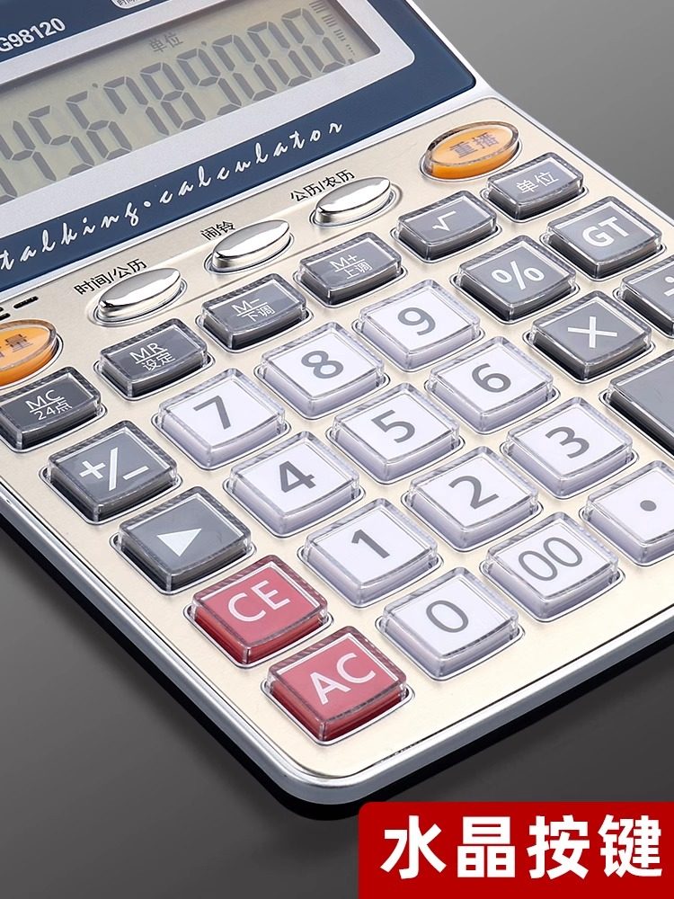 Morning Light Calculator with Voice Function, Real Human Pronunciation, for Students, Financial Accounting, Large Size, Large Buttons, Large Screen, Multifunctional Calculator, Store Commercial Use, Portable Business Office Stationery Supplies