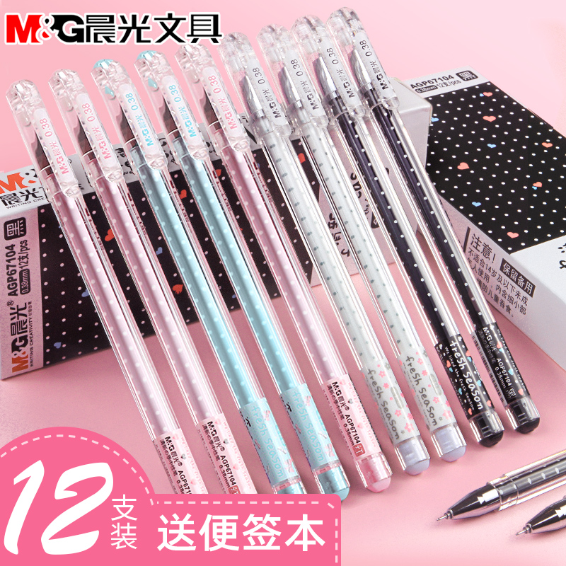 Morning light gel pen good-looking Korean small fresh creative cute 0 38 needle tube students with black special water refill signature pen Super cute red pen Blue pen Girl heart stationery ballpoint pen flagship store