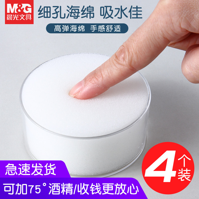 Morning light wet hand ware Banknote Sponge cylinder Number of money Finance Private accounting page-turning banking office Supplies stationery Handware Wet Instrumental for free invoicing-Taobao