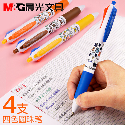 Chenguang Mifei Count Bead Pen Multi -Color Multi -функция 0,5 мм масляная ручка цветные ручки используются в качестве многопрофильного использования для нот, студента милой девочки, четырех -колор Black 7