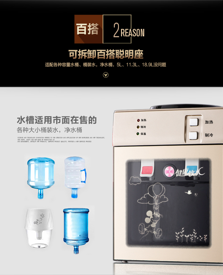 Suining máy tính để bàn nóng lên làm mát gia đình thương mại nóng tiết kiệm năng lượng mini dorm nước máy nước đặc biệt nhỏ máy lọc nước nóng lạnh kangaroo