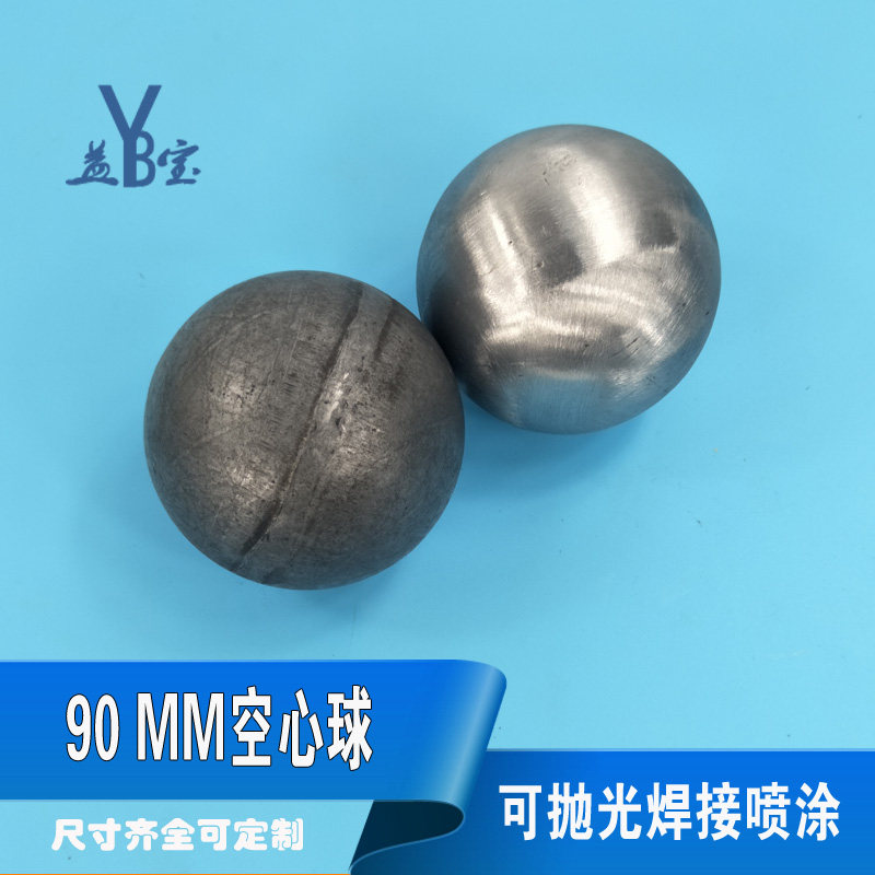 Ball iron accessories 90mm decorative handrail guardrail pipe ball hollow iron ball stamping welding ball wall thickness 3mm