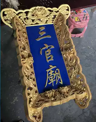 Solid wood plaque pine custom-made couplet pole retro street door