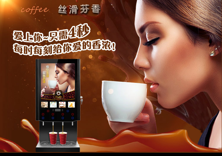 máy pha cà phê aca Thương mại bốn hương vị cà phê trà sữa máy pha trà tự động nước nóng và lạnh uống một máy - Máy pha cà phê máy pha cà phê smeg