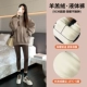 [咖色-特厚羊羔绒液体裤【高腰收腹】（内层奶白色绒） 适合-15~5℃]