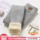 [里内包边 浅灰羊羔绒【特厚款】]
