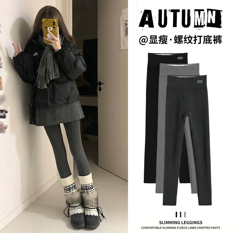 Lambswool Vertical Stripe Leggings for Women, Suitable for Outerwear, 2026 Autumn and Winter New Style, Thickened Gray High-Waisted Tummy Control Inner Wear Thermal Pants Lambswool Vertical Stripe Leggings for Women, Suitable for Outerwear, 2026 Autumn and Winter New Style, Thickened Gray High-Waisted Tummy Control Inner Wear Thermal Pants