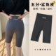 [五分灰色液体裤]