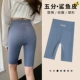 [五分雾霾蓝液体裤]