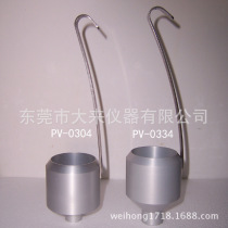 BYK dip cup 0304 0334 0335 0314 viscosity cup portable viscosity measuring cup