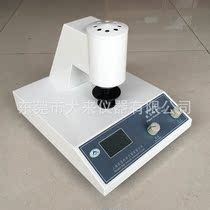 Shanghai produced WBD-1 type Digital Whiteness meter desktop digital whiteness meter test paper cloth powder whiteness meter