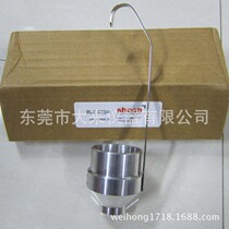 British new English sheen handle dip cup (Frikmar type) German standard Cup Ref 420 4