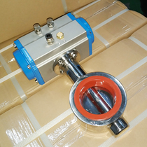 Sanitary grade wafer butterfly valve silicone seal D71X stainless steel disc valve manual pneumatic processing customization