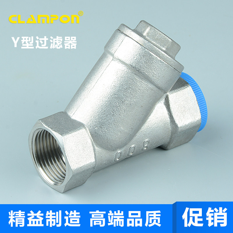 Stainless steel Y type filter inner tooth wire buckle 304201316 material GL11W-16P medium size