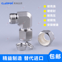High-quality card sleeve elbow stainless steel 316L right angle pipe joint original CLAMPON manufacturer