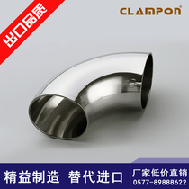 Food grade pipe fittings Sanitary elbow pure stainless steel material 90 degree welded mirror elbow factory direct sales