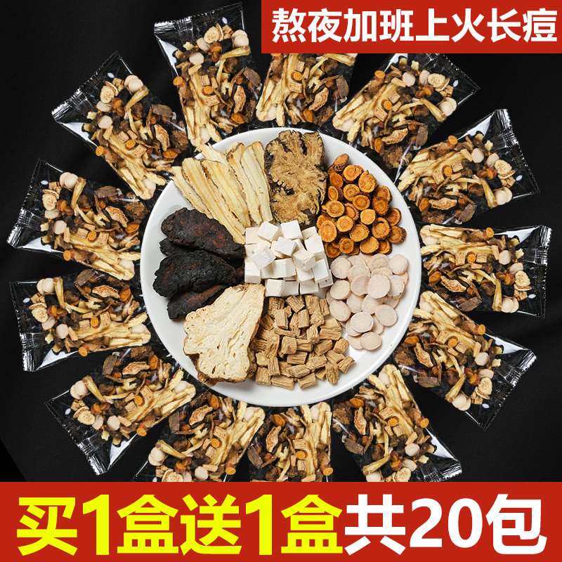 Eight treasures of soup and blood deficiency conditioning female feet cold Chinese herbal medicine Peach Red Octave four things Paste Aunt is less body chill Hand cold