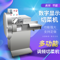 Hengjie FM large stainless steel vegetable cutting machine commercial automatic multifunctional cutting section cutting strip cutting cutting leek machine