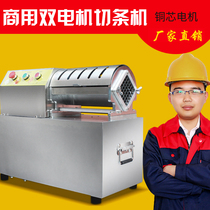 Hengjie cutting machine commercial automatic potato cutting cucumber sweet potato pumpkin stainless steel cutting machine potato bar Machine Electric