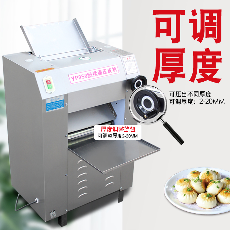 Hengjie dough press commercial electric dough press steamed bun rolling dough pressing machine stainless steel kneading machine