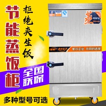 Hengjie commercial steamer 4 6 8 12 plate electric steaming cabinet gas rice steamer Hengjie automatic steaming car