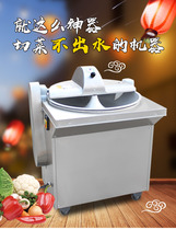 Hengjie pot brake machine commercial stainless steel vegetable cutting machine commercial vegetable stuffing machine dumpling stuffing machine vegetable shredder