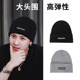 Knitted Hat with a Large Head Circumference, Same Style as Jackson Wang, Trendy Brand, Winter Women's Cold-Proof Hat, Warm Men's Winter Woolen Hat