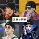 Knitted Hat with a Large Head Circumference, Same Style as Jackson Wang, Trendy Brand, Winter Women's Cold-Proof Hat, Warm Men's Winter Woolen Hat