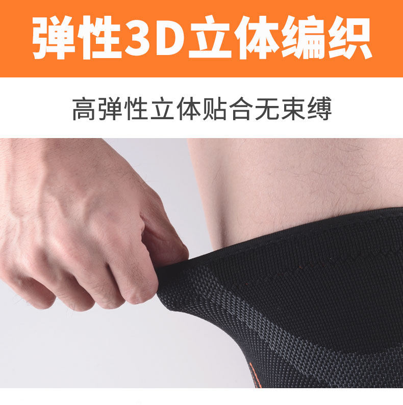 Спорт наколенники 专业运动护膝加长男跑步登山健身骑行透气保暖羽毛球户外篮球护膝 New Lu Eagle