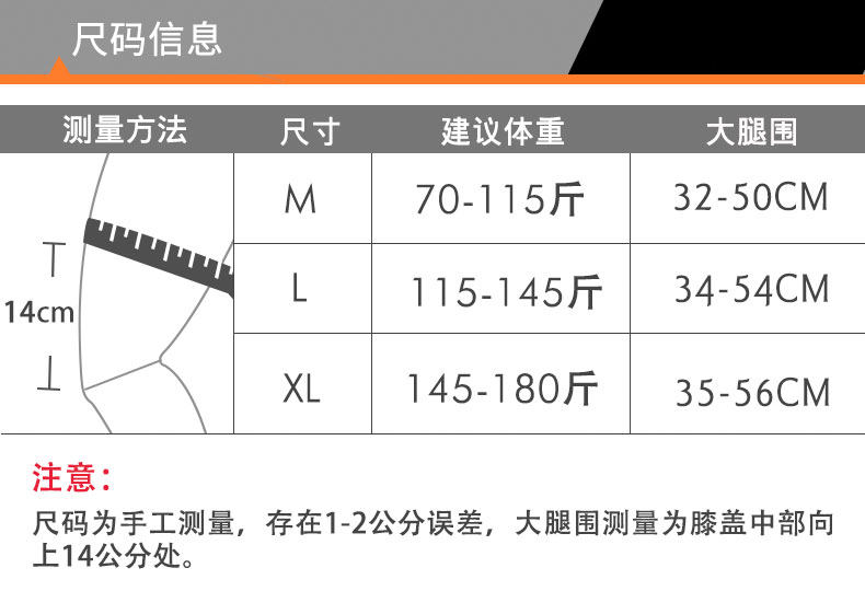 Спорт наколенники 专业运动护膝加长男跑步登山健身骑行透气保暖羽毛球户外篮球护膝 New Lu Eagle