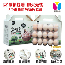 30 pieces of soil eggs packing box Bulk 5 kg of grass eggs gift box wood eggs carton customization