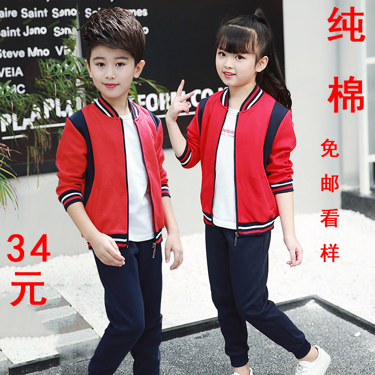 New kindergarten uniforms, class uniforms, primary school uniforms, spring and autumn red cotton stitching winter suits, custom-made wholesale