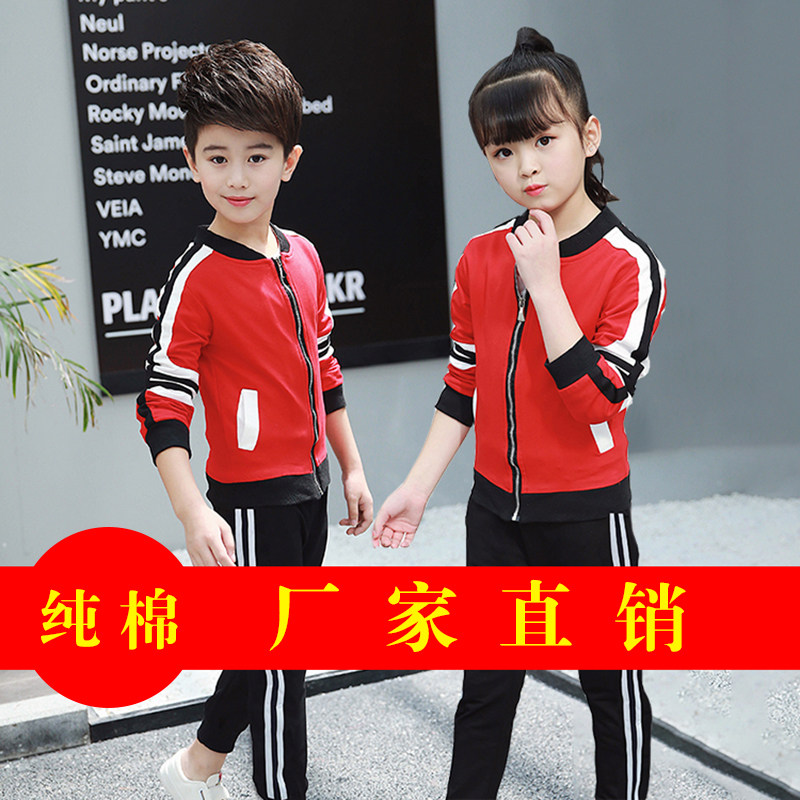 2022 new kindergarten uniforms primary school uniforms children's spring and autumn red and green stitching sports winter suits