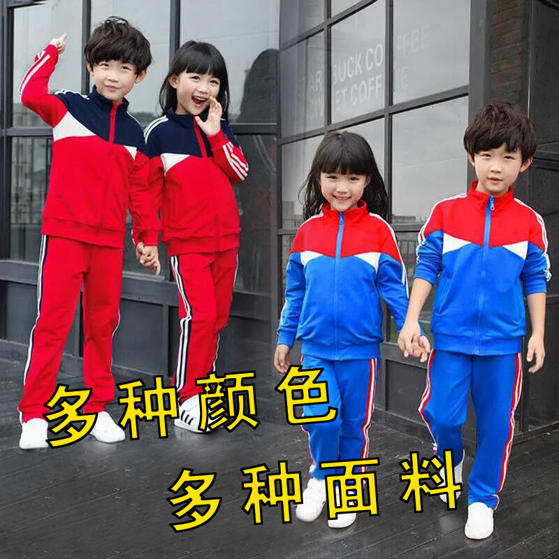 2022 kindergarten uniforms red spring and autumn two-piece set of pure cotton British spring and winter class uniforms primary school uniforms customization