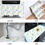 Самоклеющаяся водонепроницаемая наклейка, термостойкий кальян, обои, настенная плита на стену