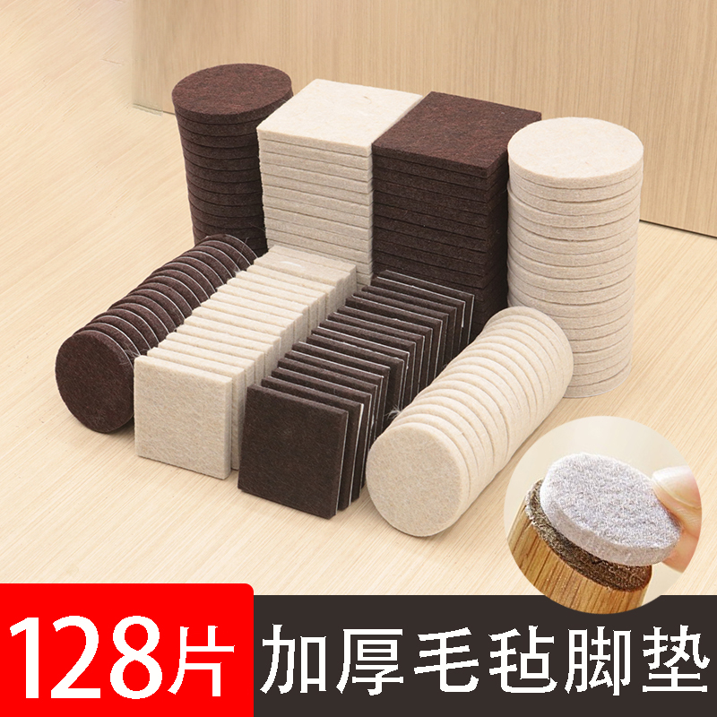 Chair Table Footwear Sofa Furniture Table and Chair Stool Station and leg Mute Anti-Slide Floor Felt Table Corner Protection Pad