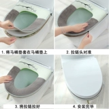 Водонепроницаемый туалет на четыре сезона, подушка для домашнего использования, милая универсальная летняя шайба с молнией