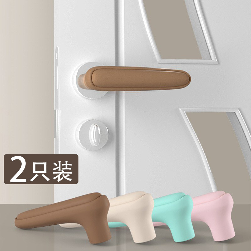 Thickened silicone door handle gloves anti-slip antistatic entry door bedroom window anti-crash cushion unit door protective sleeve