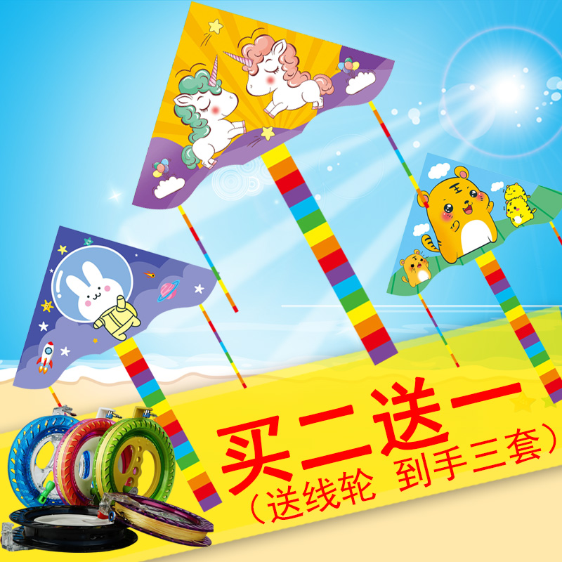 Spring Kite Weifang Children Cartoon Breeze easy to fly large upscale small number easy to fly with line new triangular kite-Taobao