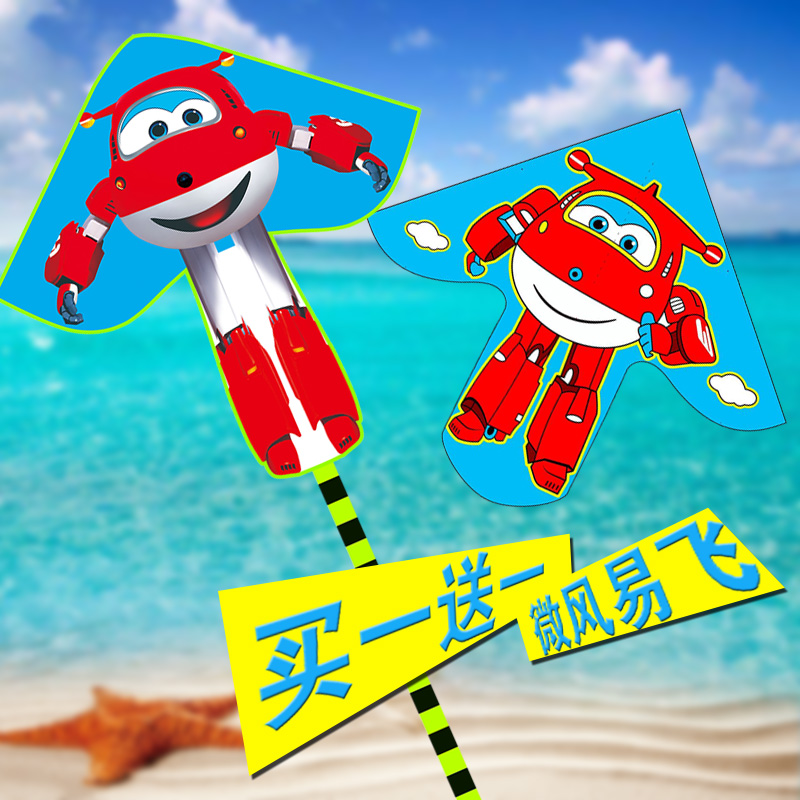 Spring Iris Weifang Kite Cartoon Peter Pan Children Breeze Easy To Fly Beginner Large High-end Adult Special Kite