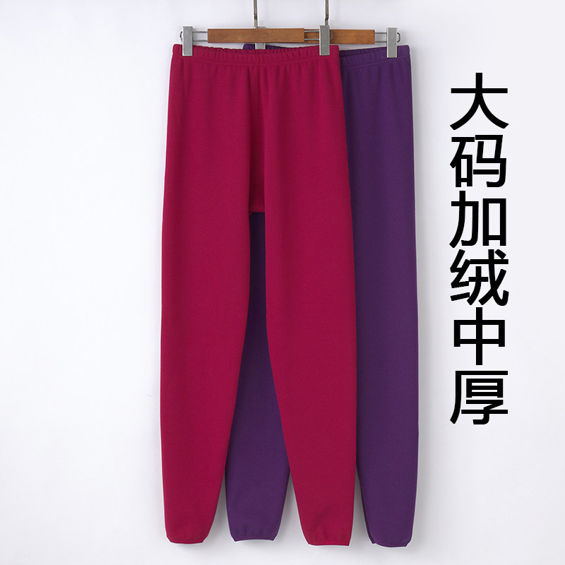 Plus size women's pure cotton warm pants, middle-aged and elderly women's plus velvet and thickened women's loose plus fat plus 200 catties high waist cotton pants