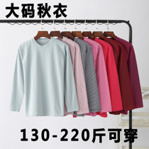 Extra large size autumn clothes women 200 jins increase plus fertilizer autumn and winter warm thin loose middle-aged and elderly pure cotton mid-collar bottoming