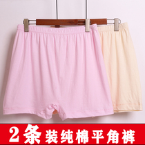 Middle-aged and elderly mothers womens boxer pants cotton underwear plus fertilizer plus size cotton high-waisted breathable shorts womens summer