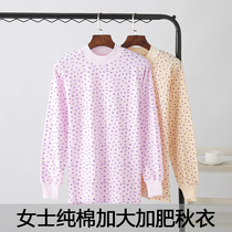 Middle-aged and elderly womens autumn clothes large size middle collar plus fertilizer to increase cotton printing underwear womens warm one-piece cotton top